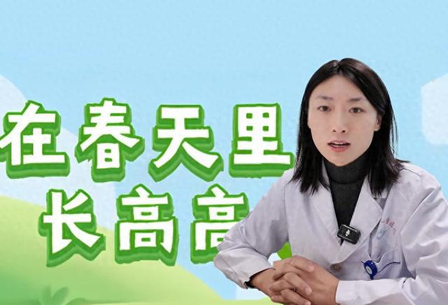 j9九游会入口 纵览大医生 春开抓住孩子